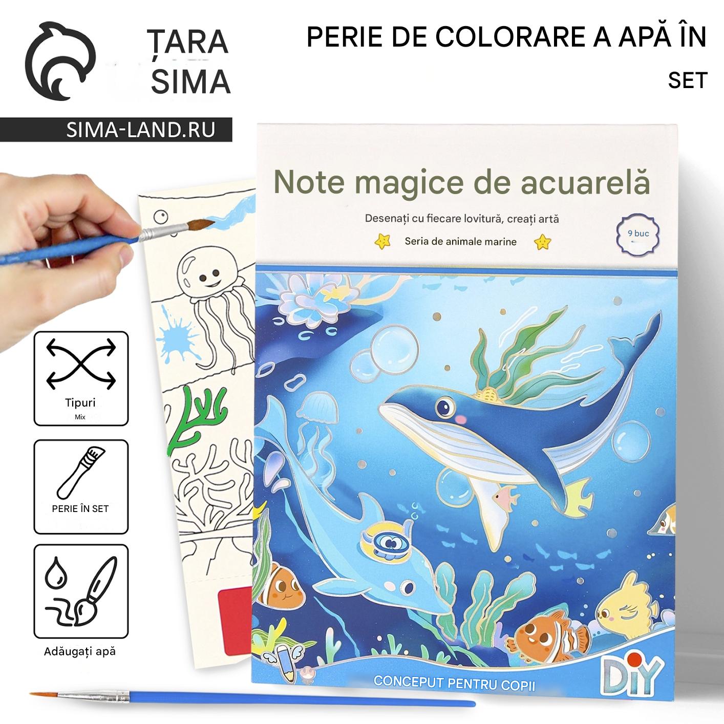 Caiet de Colorat 22x14cm Diferite Animatii, cu Pensula 16cm si Culori pe Baza de Apa Engros